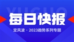 亚马逊推出TikTok式功能，英国铁路罢工致使圣诞订单被取消