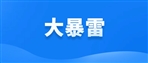 大批VAT税号失效？ 法国一线回复及应对建议来了！